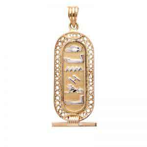 Filigree 18K gold with white gold letters Egyptian Cartouche