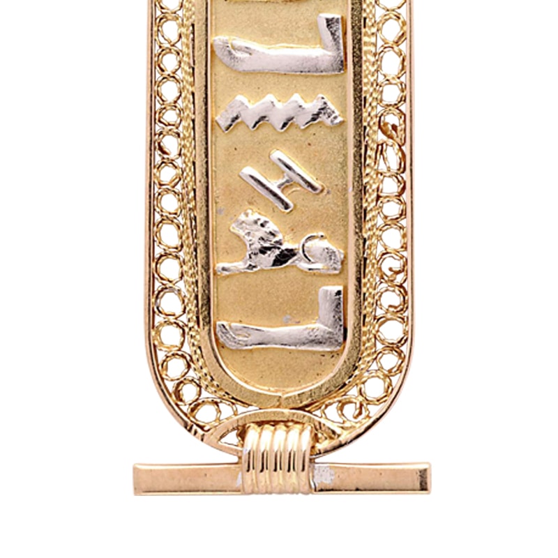 Filigree 18K gold w/ white gold letters Egyptian Cartouche - Egypt7000