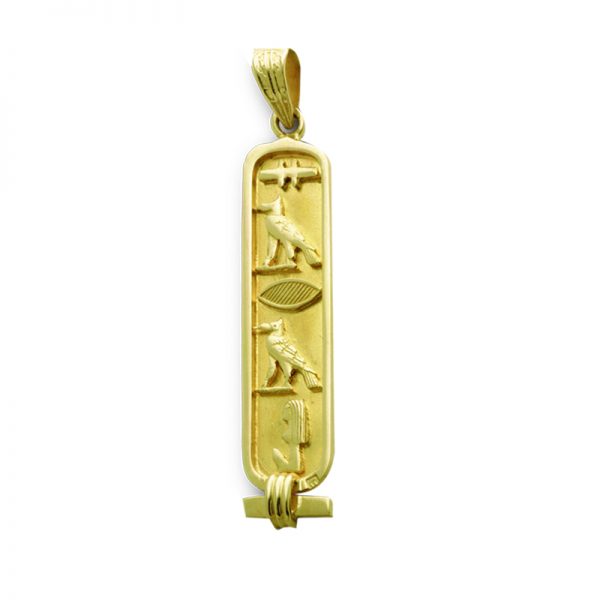 Solid one sided 18K gold Egyptian cartouche