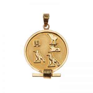 18k Gold Rounded Egyptian Cartouche