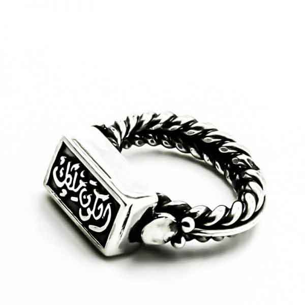 'The world is yours' ring