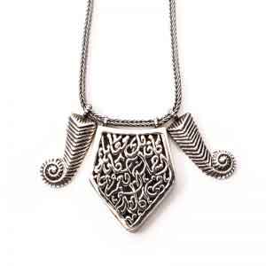 Um Kulthumm 's geometric shaped necklace