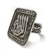 Thank God الحمد لله silver ring