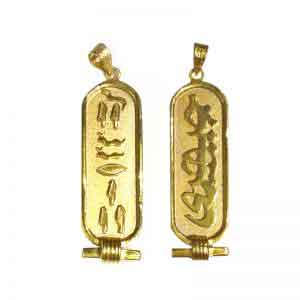 Wide Double Sided Solid Gold Cartouche Jewelry