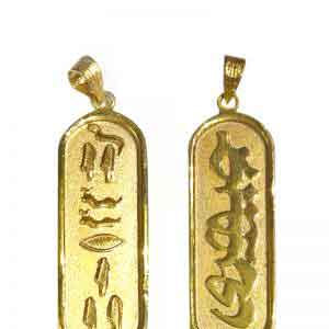 Wide Double Sided Solid Gold Cartouche Jewelry