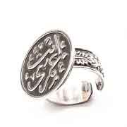 'You are my life' silver ring