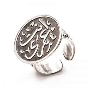 'You are my life' silver ring