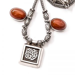 Arabic Calligraphy with silver beads necklace