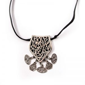 Arabic calligraphy pendant with tangled small pendants