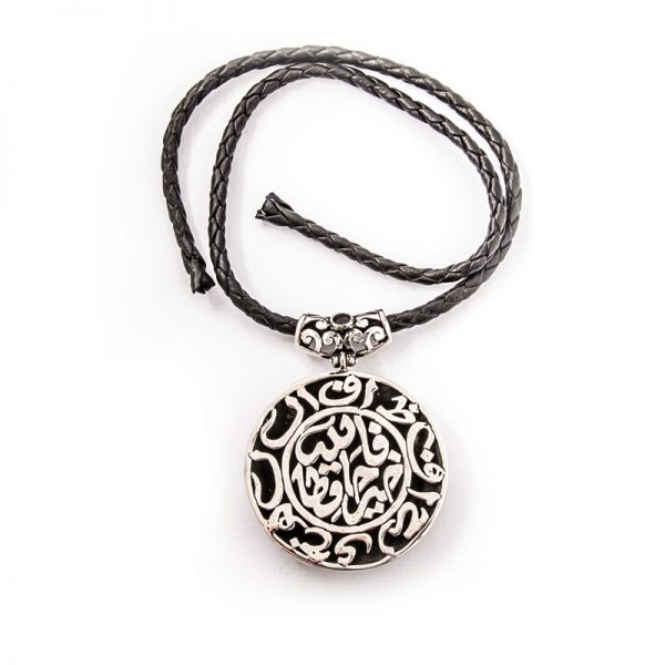 Arabic calligraphy sterling silver pendant