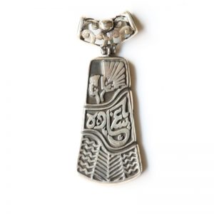 Happiness in Arabic calligraphy pendant