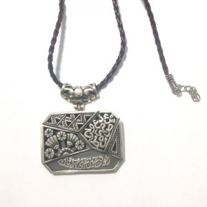 Silver patches with arabic calligraphy pendant