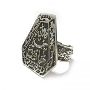 God is the Keeper (Protector) silver ring