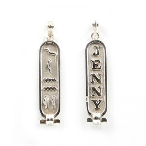 Double Sided Sterling Silver Cartouche