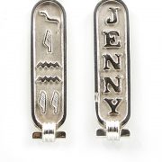 Double Sided Sterling Silver Cartouche