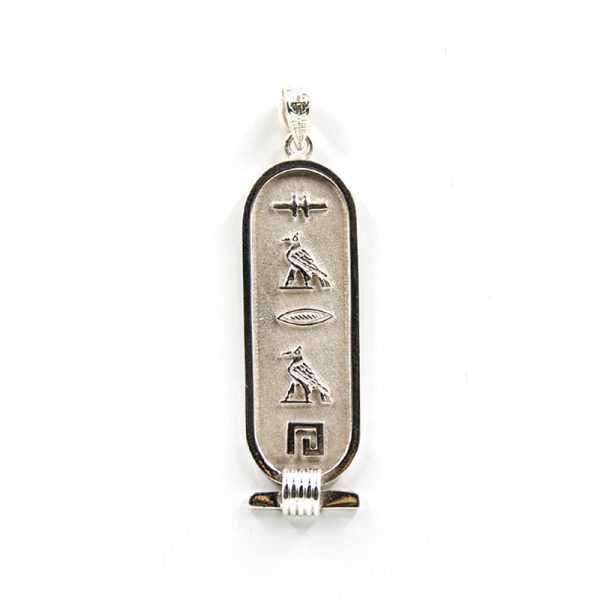 Wide Sterling Silver Cartouche